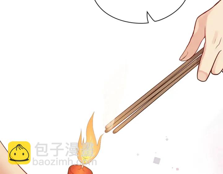 🍱闪婚总裁契约妻 第366话 兮兮心结解开 第36页
