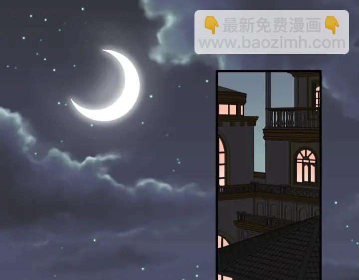 🍱闪婚总裁契约妻 第366话 兮兮心结解开 第4页