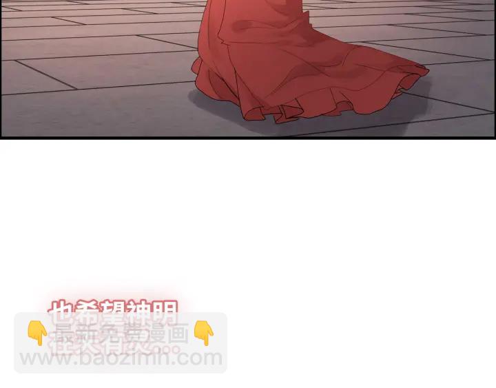 🍱闪婚总裁契约妻 第366话 兮兮心结解开 第46页