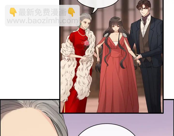 🍱闪婚总裁契约妻 第366话 兮兮心结解开 第49页