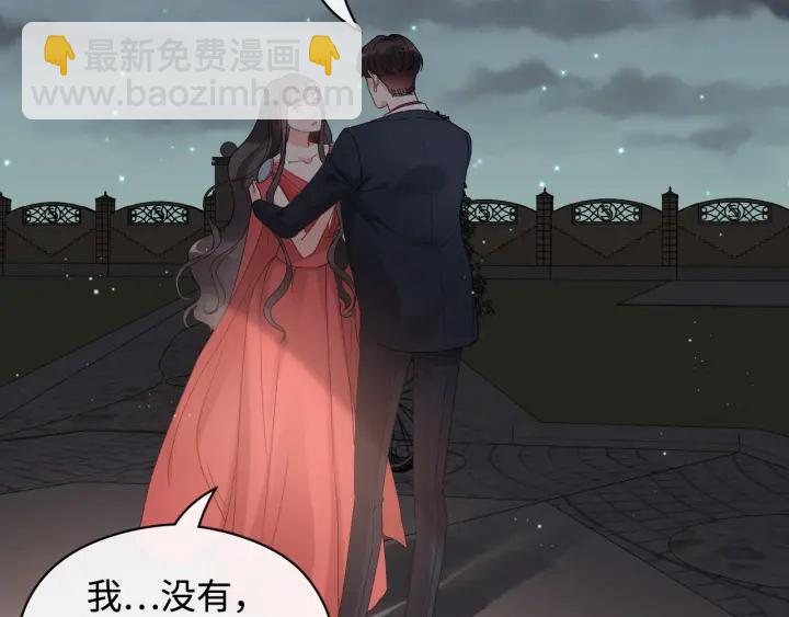 🍱闪婚总裁契约妻 第366话 兮兮心结解开 第6页