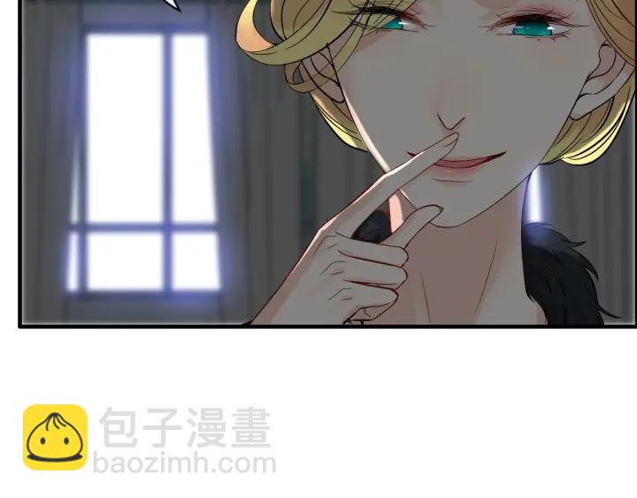 🍱闪婚总裁契约妻 第368话：你想怎么谢谢我呢 第13页