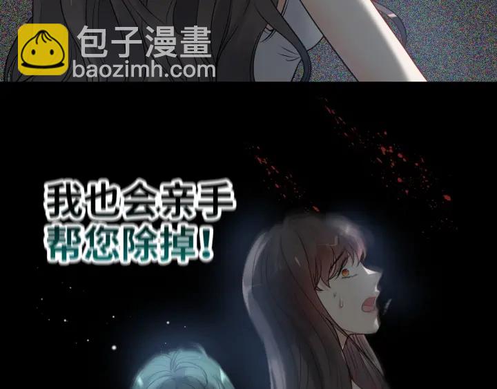 🍱闪婚总裁契约妻 第368话：你想怎么谢谢我呢 第19页