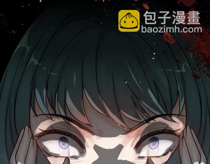 🍱闪婚总裁契约妻 第368话：你想怎么谢谢我呢 第22页