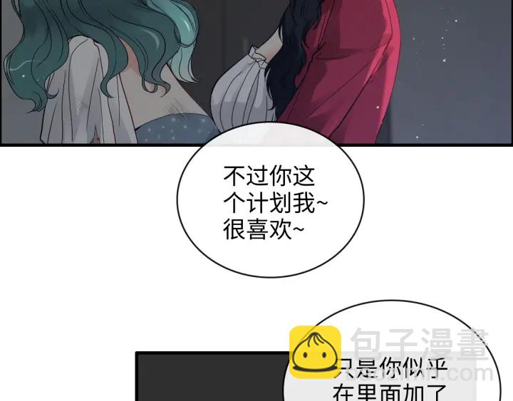 🍱闪婚总裁契约妻 第368话：你想怎么谢谢我呢 第25页