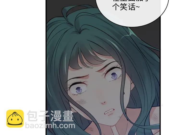 🍱闪婚总裁契约妻 第368话：你想怎么谢谢我呢 第26页