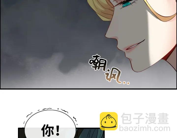 🍱闪婚总裁契约妻 第368话：你想怎么谢谢我呢 第32页
