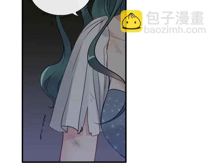 🍱闪婚总裁契约妻 第368话：你想怎么谢谢我呢 第33页