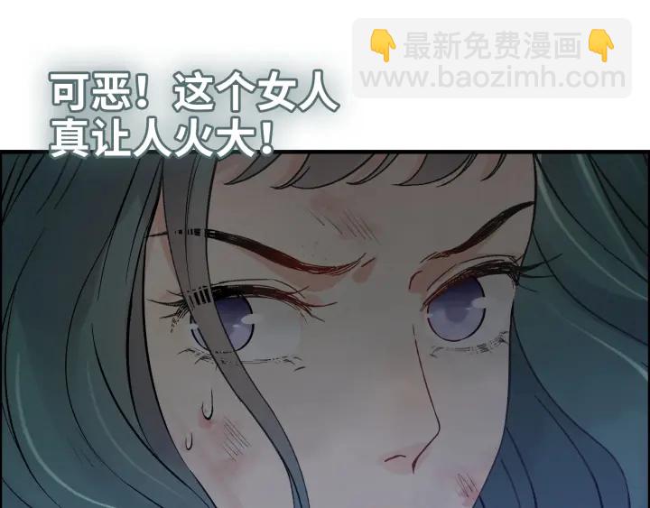 🍱闪婚总裁契约妻 第368话：你想怎么谢谢我呢 第34页