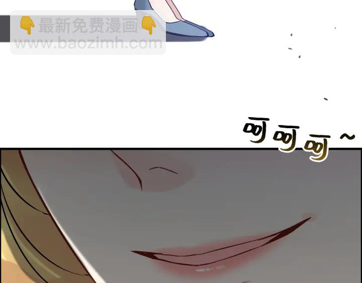 🍱闪婚总裁契约妻 第368话：你想怎么谢谢我呢 第40页