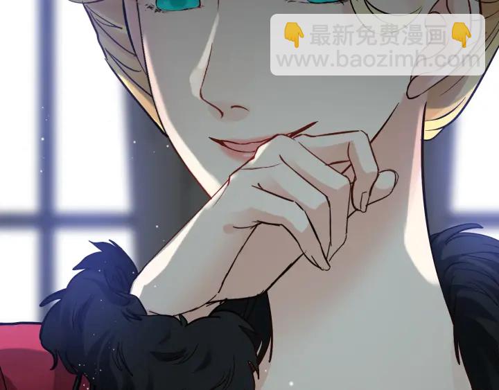 🍱闪婚总裁契约妻 第368话：你想怎么谢谢我呢 第42页