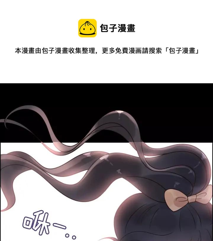 🍱闪婚总裁契约妻 第36话  亲密接触 第1页