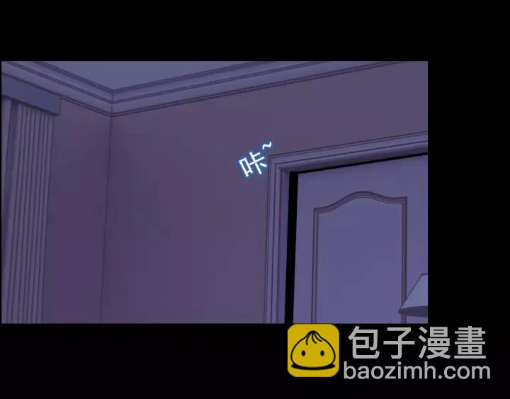 🍱闪婚总裁契约妻 第36话  亲密接触 第11页