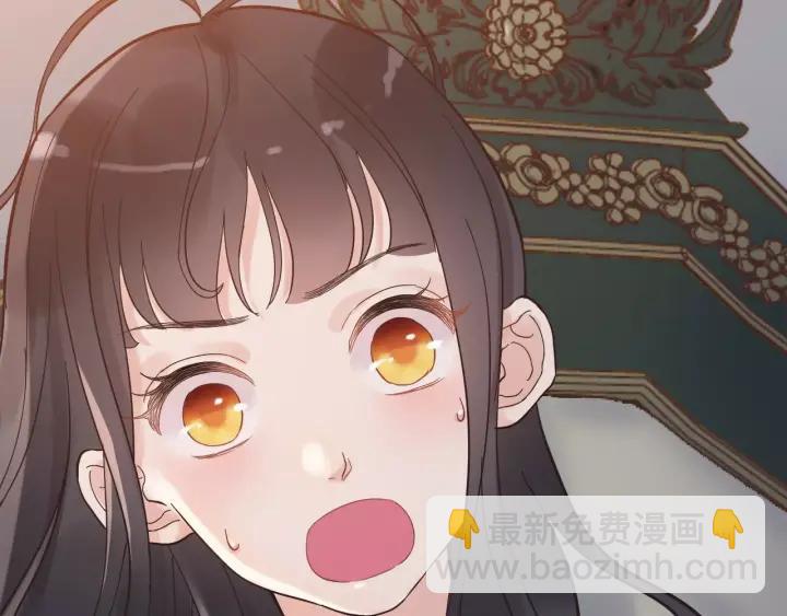 🍱闪婚总裁契约妻 第36话  亲密接触 第17页