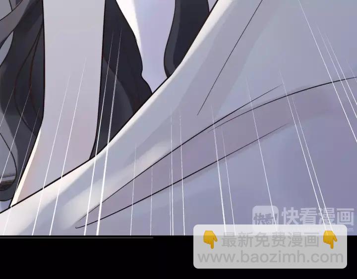 🍱闪婚总裁契约妻 第36话  亲密接触 第19页