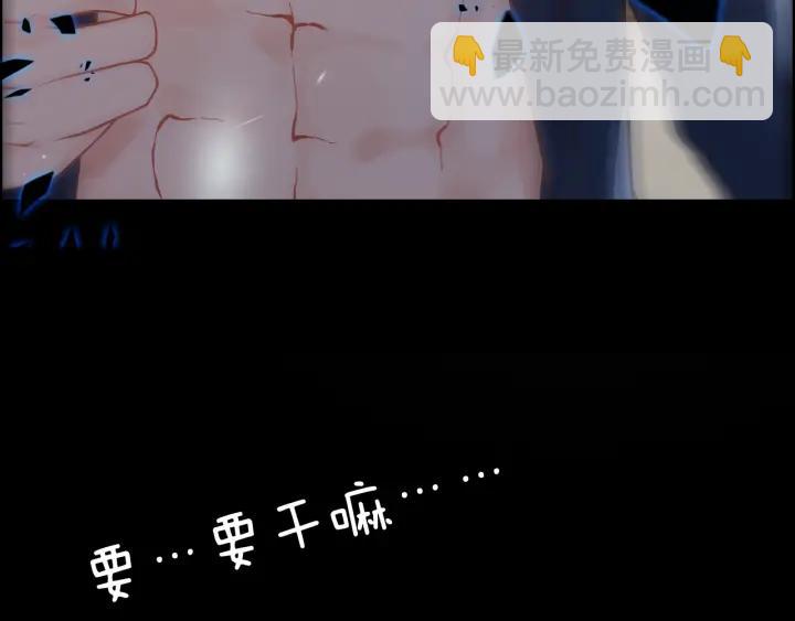 🍱闪婚总裁契约妻 第36话  亲密接触 第23页