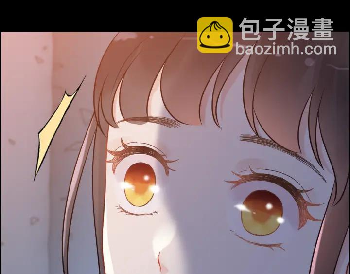 🍱闪婚总裁契约妻 第36话  亲密接触 第24页