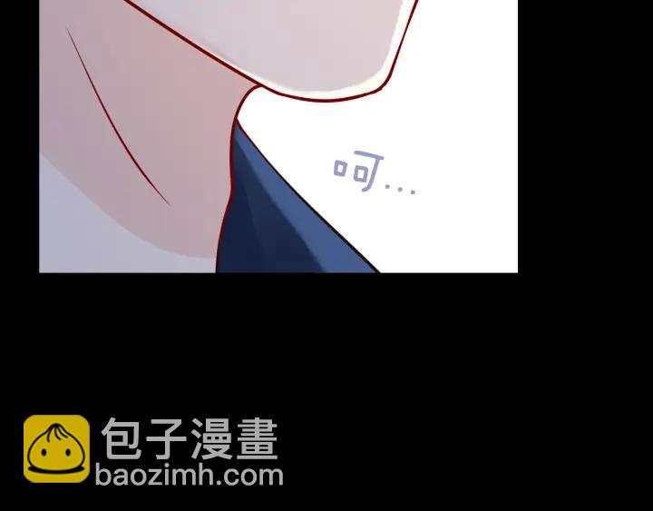 🍱闪婚总裁契约妻 第36话  亲密接触 第29页