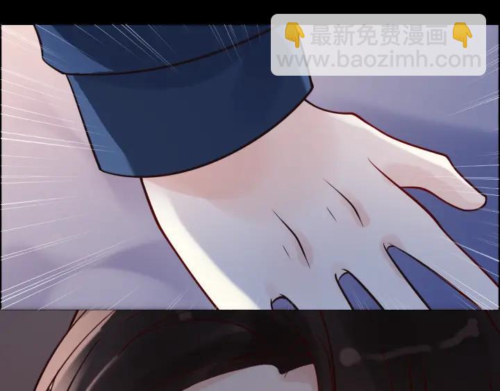 🍱闪婚总裁契约妻 第36话  亲密接触 第30页