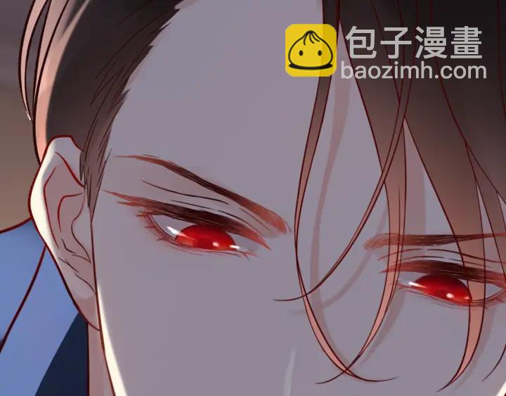 🍱闪婚总裁契约妻 第36话  亲密接触 第31页