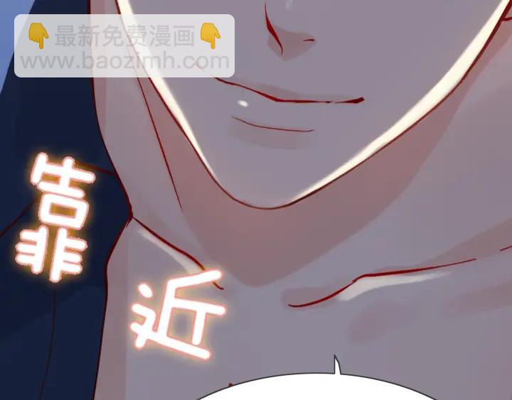 🍱闪婚总裁契约妻 第36话  亲密接触 第32页