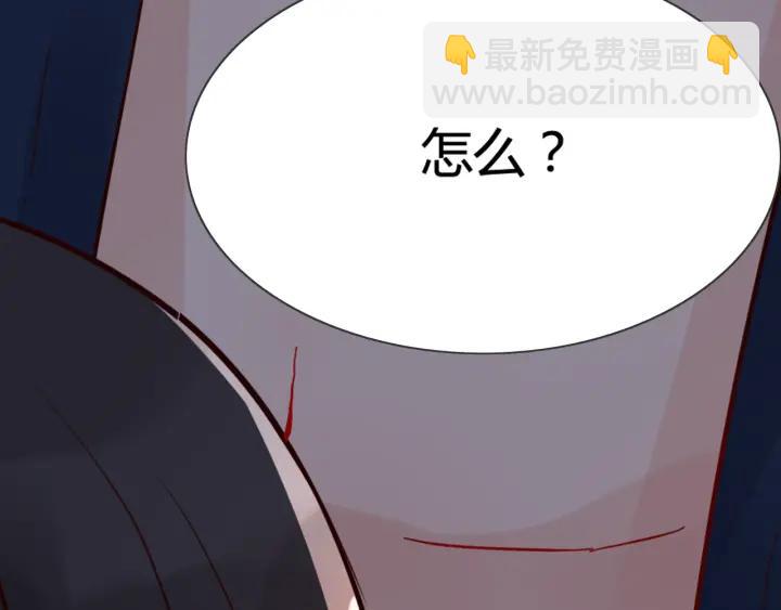 🍱闪婚总裁契约妻 第36话  亲密接触 第33页