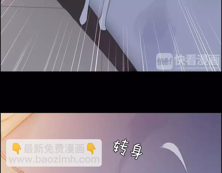 🍱闪婚总裁契约妻 第36话  亲密接触 第4页