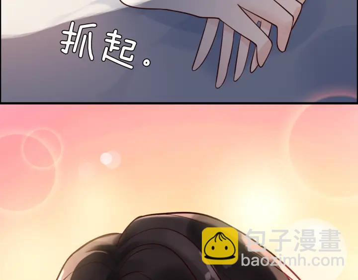 🍱闪婚总裁契约妻 第36话  亲密接触 第42页