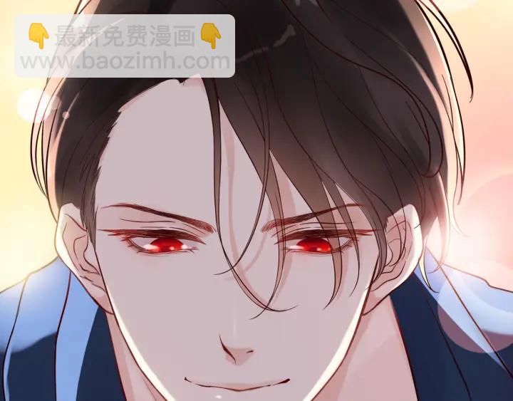 🍱闪婚总裁契约妻 第36话  亲密接触 第43页