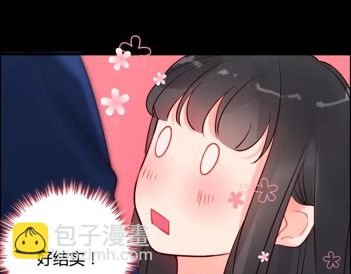 🍱闪婚总裁契约妻 第36话  亲密接触 第45页