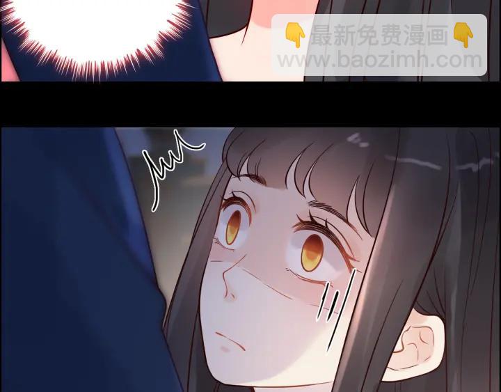 🍱闪婚总裁契约妻 第36话  亲密接触 第46页