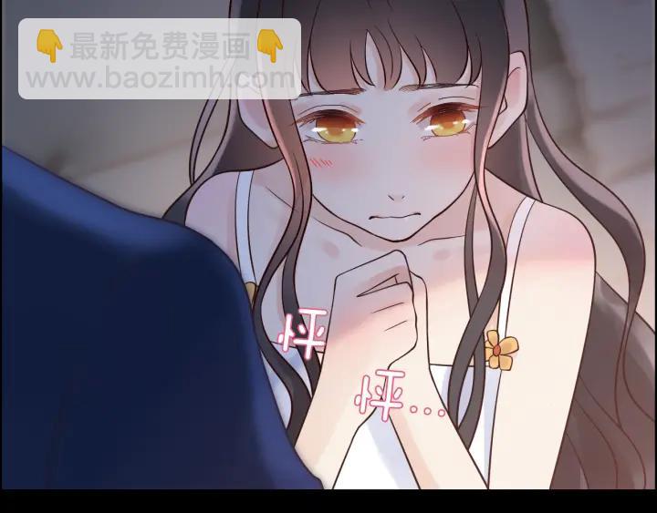 🍱闪婚总裁契约妻 第36话  亲密接触 第49页