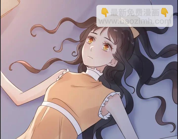 🍱闪婚总裁契约妻 第36话  亲密接触 第5页