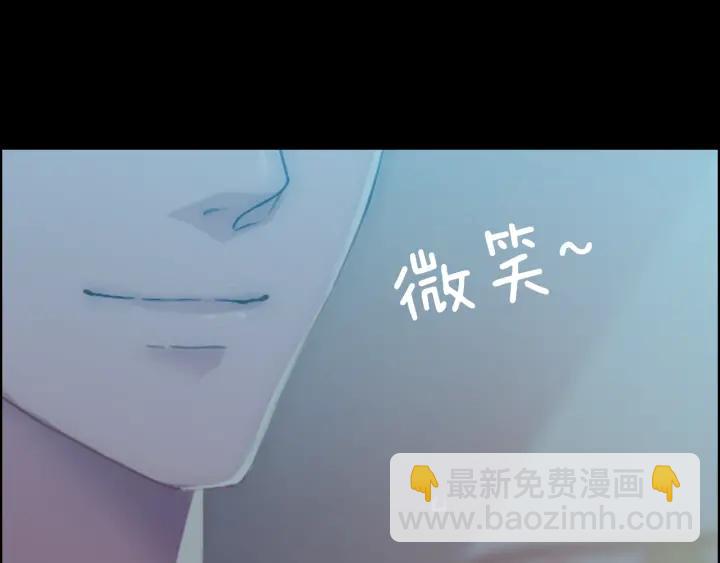 🍱闪婚总裁契约妻 第36话  亲密接触 第50页