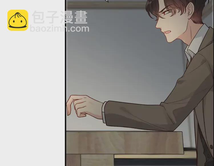 🍱闪婚总裁契约妻 第370话 怦然心动 第14页