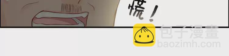 🍱闪婚总裁契约妻 第370话 怦然心动 第16页
