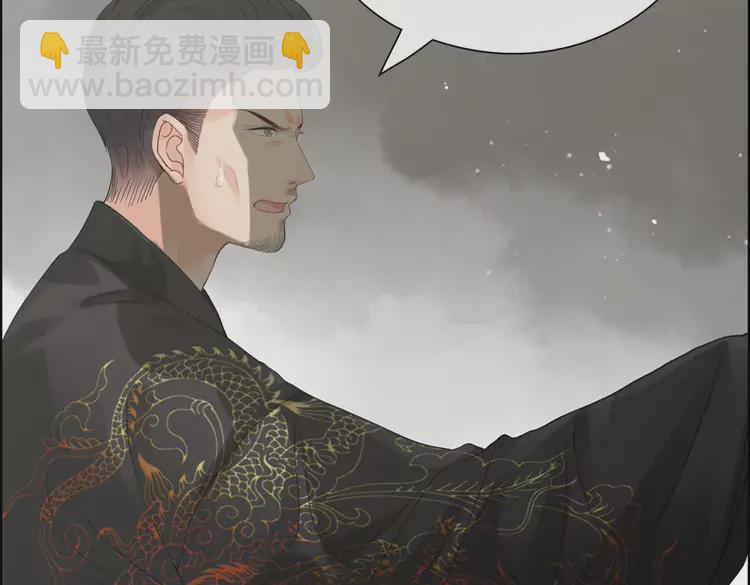 🍱闪婚总裁契约妻 第370话 怦然心动 第19页