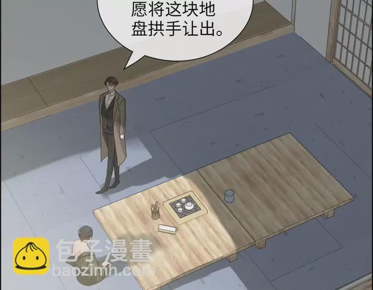 🍱闪婚总裁契约妻 第370话 怦然心动 第22页
