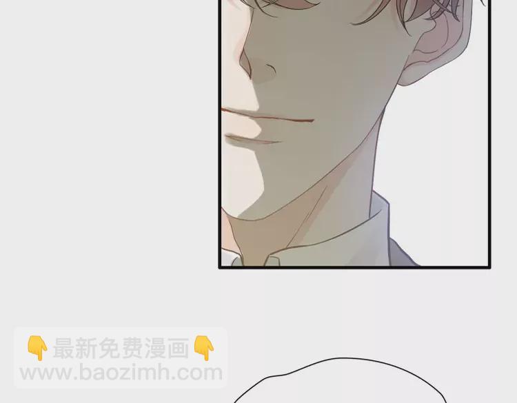 🍱闪婚总裁契约妻 第370话 怦然心动 第29页
