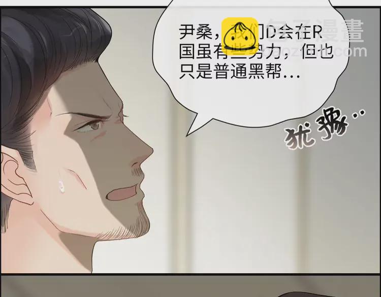 🍱闪婚总裁契约妻 第370话 怦然心动 第30页
