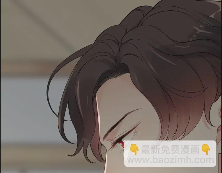 🍱闪婚总裁契约妻 第370话 怦然心动 第31页