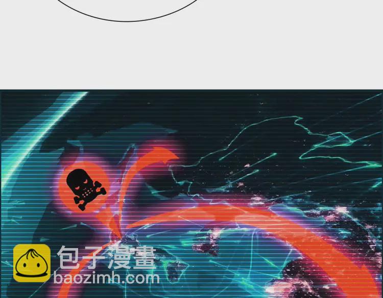 🍱闪婚总裁契约妻 第370话 怦然心动 第33页