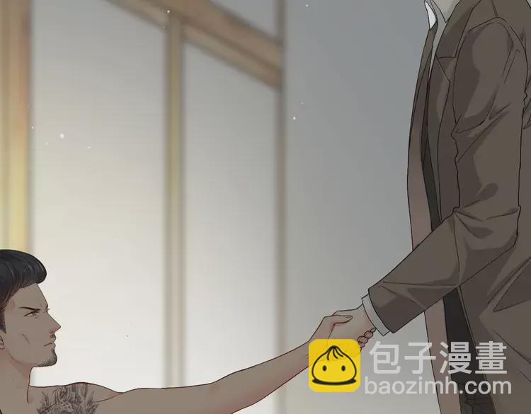 🍱闪婚总裁契约妻 第370话 怦然心动 第37页