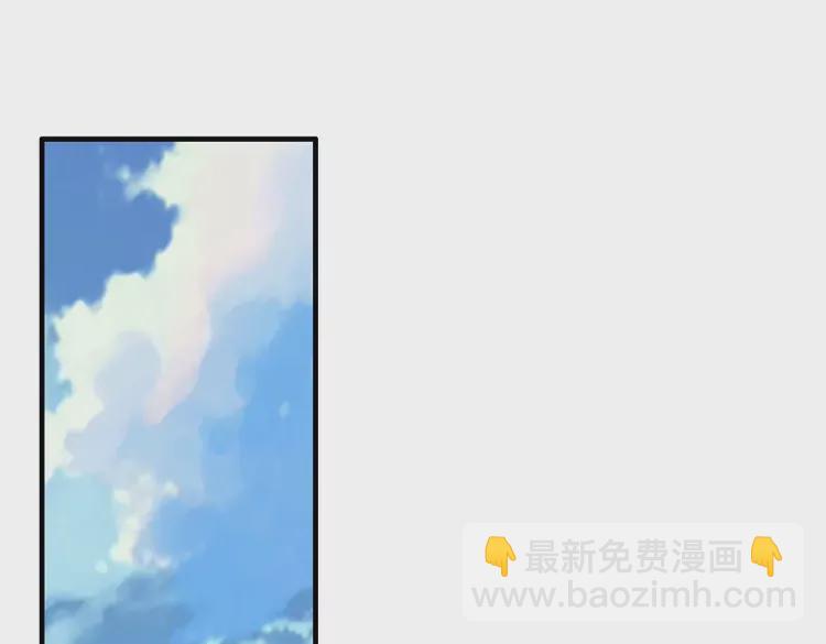 🍱闪婚总裁契约妻 第370话 怦然心动 第39页
