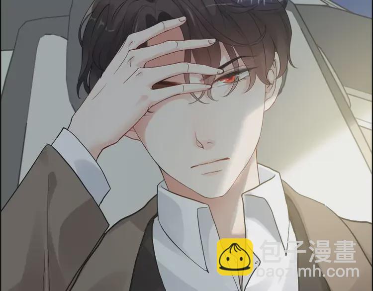 🍱闪婚总裁契约妻 第370话 怦然心动 第43页