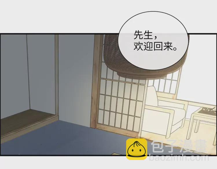 🍱闪婚总裁契约妻 第370话 怦然心动 第49页