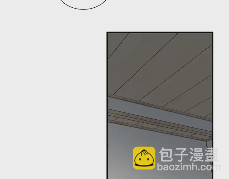 🍱闪婚总裁契约妻 第370话 怦然心动 第8页