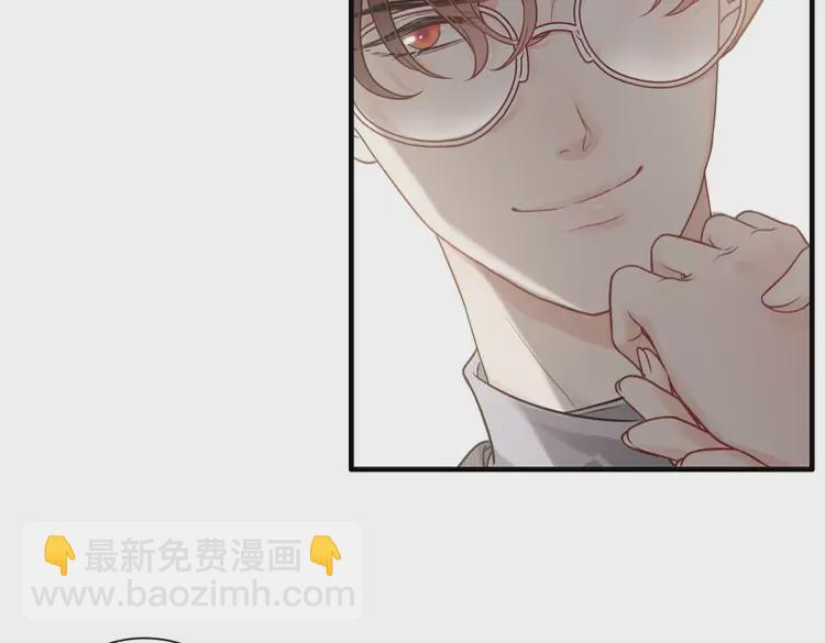 🍱闪婚总裁契约妻 第372话 退婚一事云家知道了 第16页