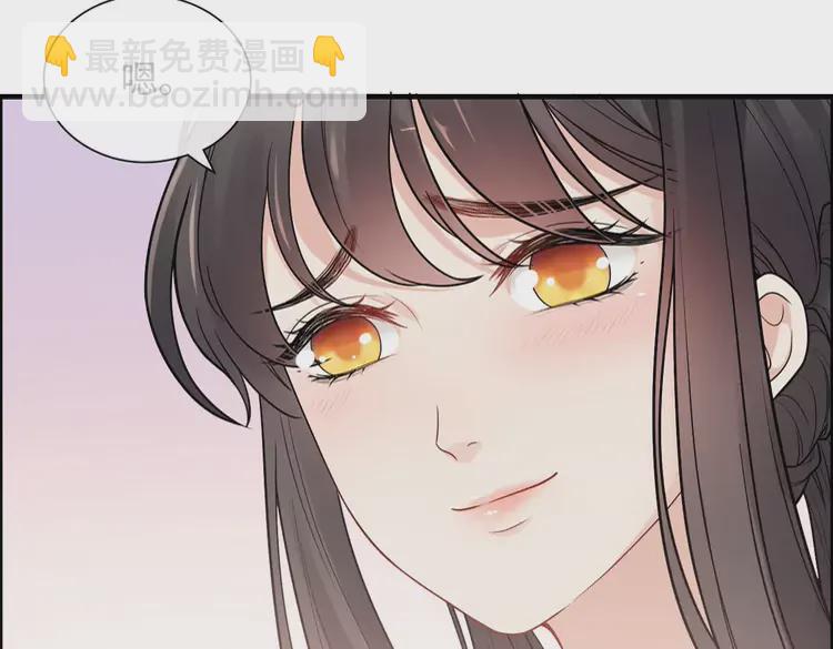 🍱闪婚总裁契约妻 第372话 退婚一事云家知道了 第17页