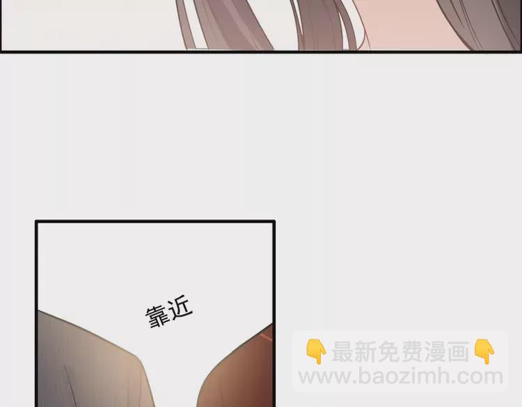🍱闪婚总裁契约妻 第372话 退婚一事云家知道了 第18页